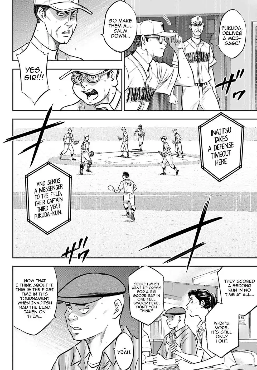 Diamond no Ace: Act II 283