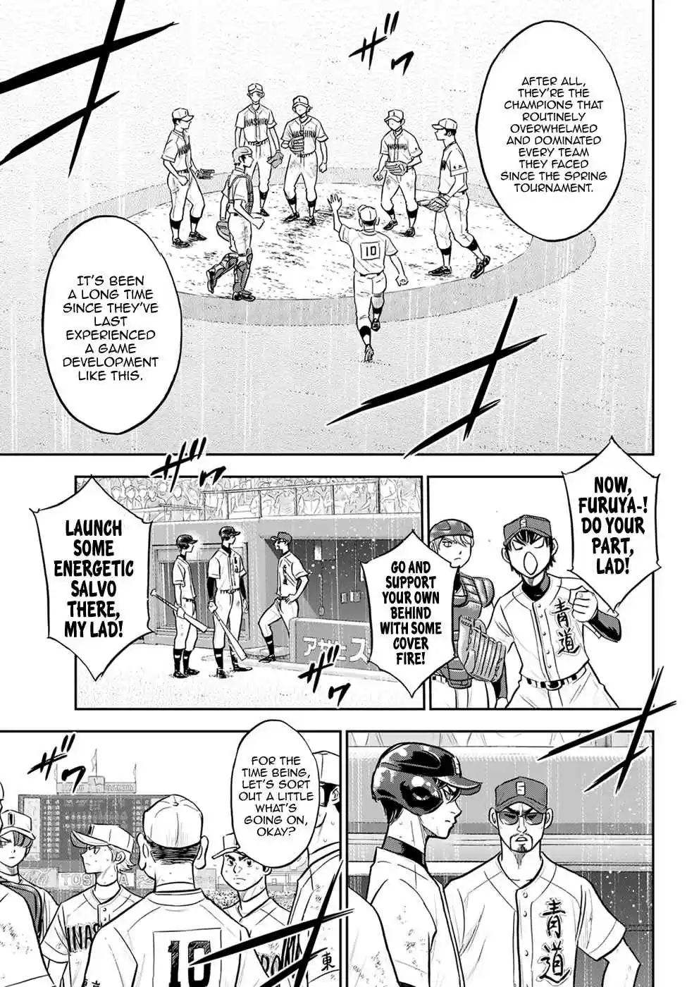 Diamond no Ace: Act II 283