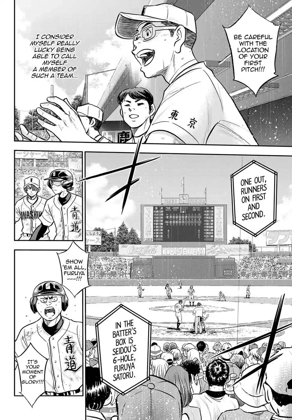 Diamond no Ace: Act II 283