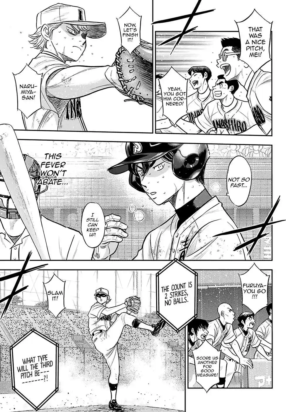 Diamond no Ace: Act II 284