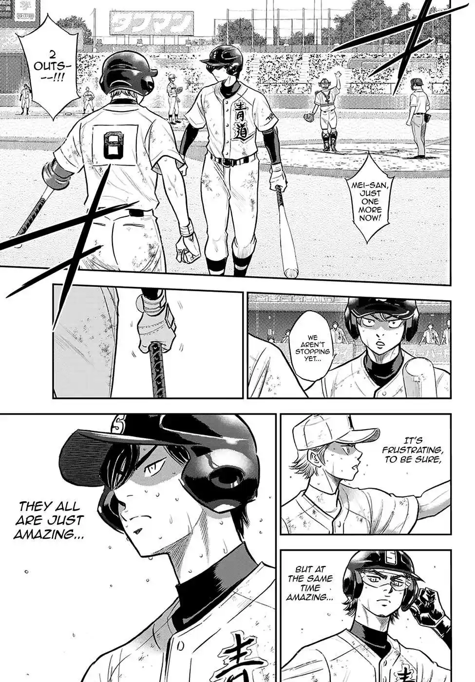 Diamond no Ace: Act II 284