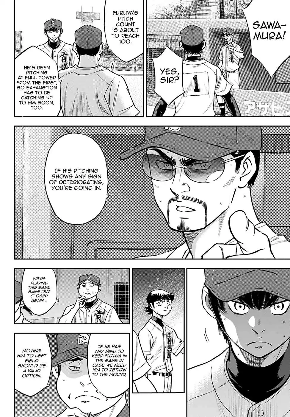 Diamond no Ace: Act II 284
