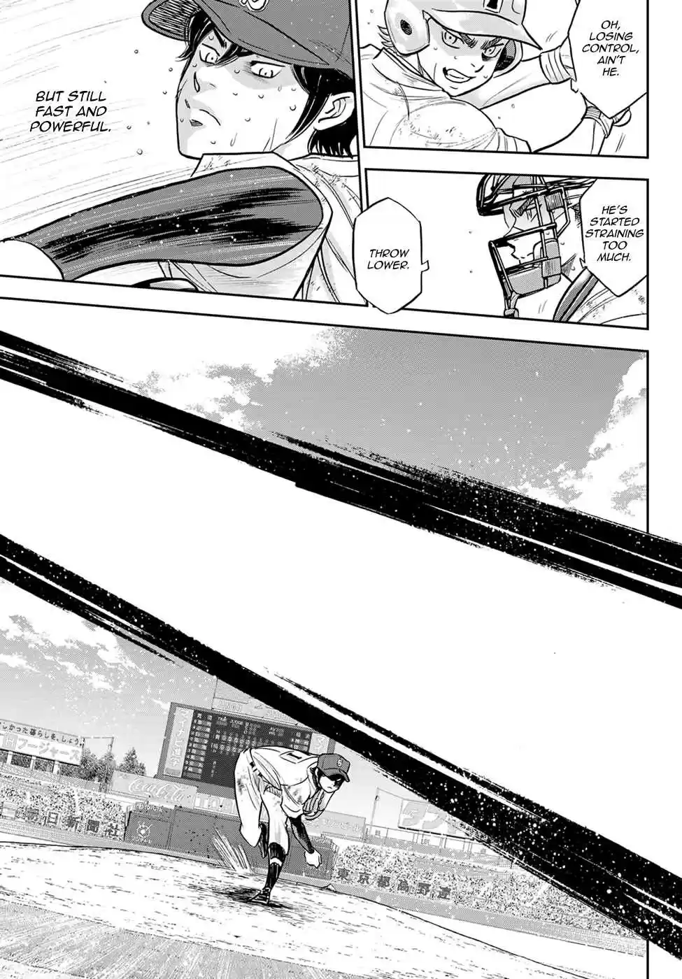 Diamond no Ace: Act II 285