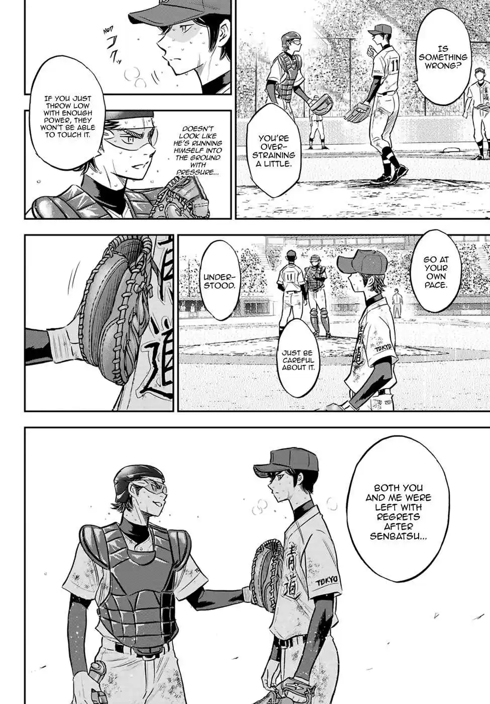 Diamond no Ace: Act II 285