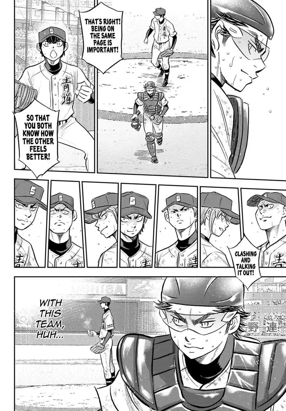 Diamond no Ace: Act II 285
