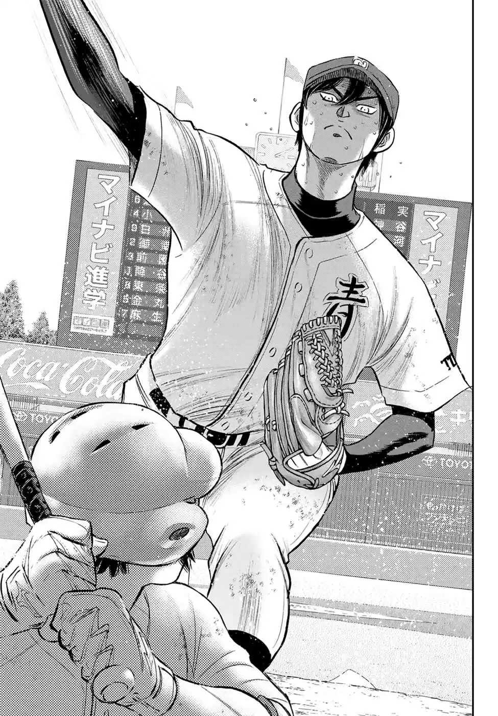 Diamond no Ace: Act II 285