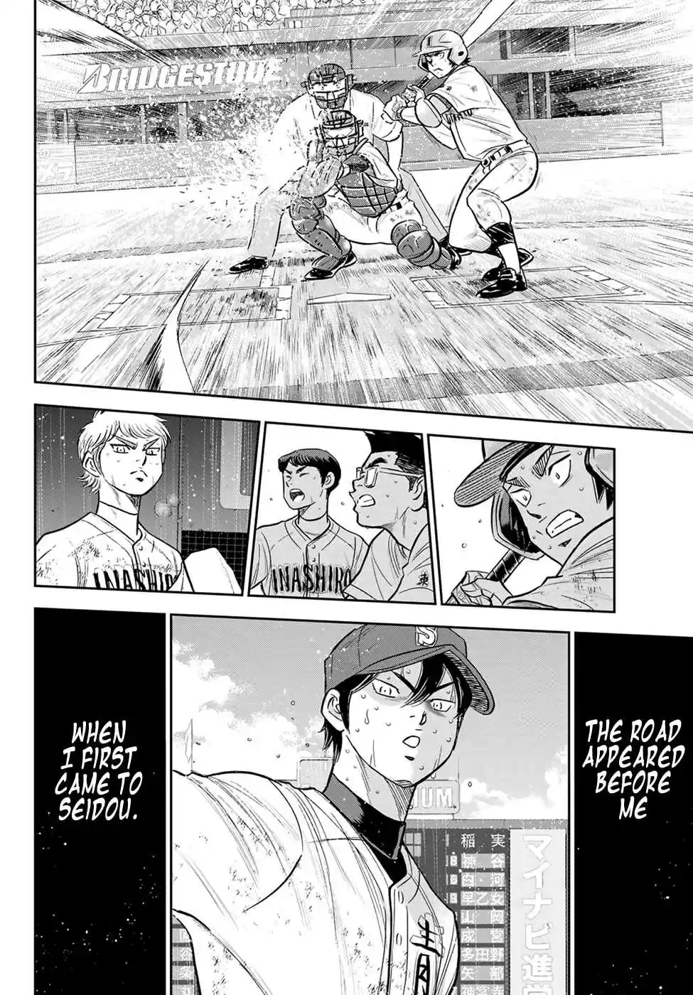 Diamond no Ace: Act II 285