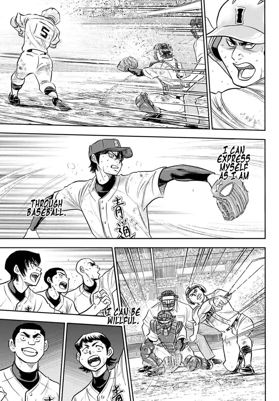 Diamond no Ace: Act II 285