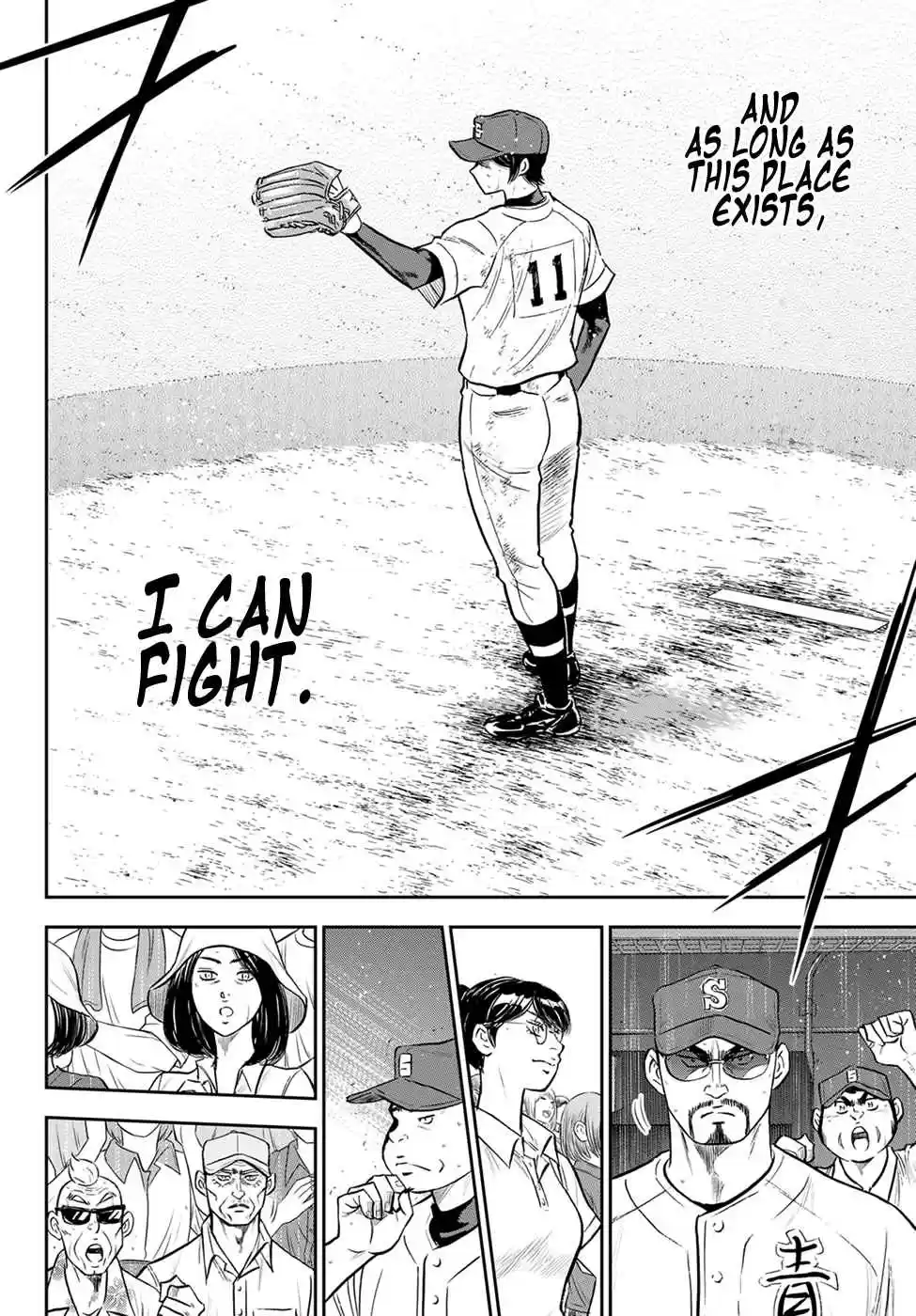 Diamond no Ace: Act II 285