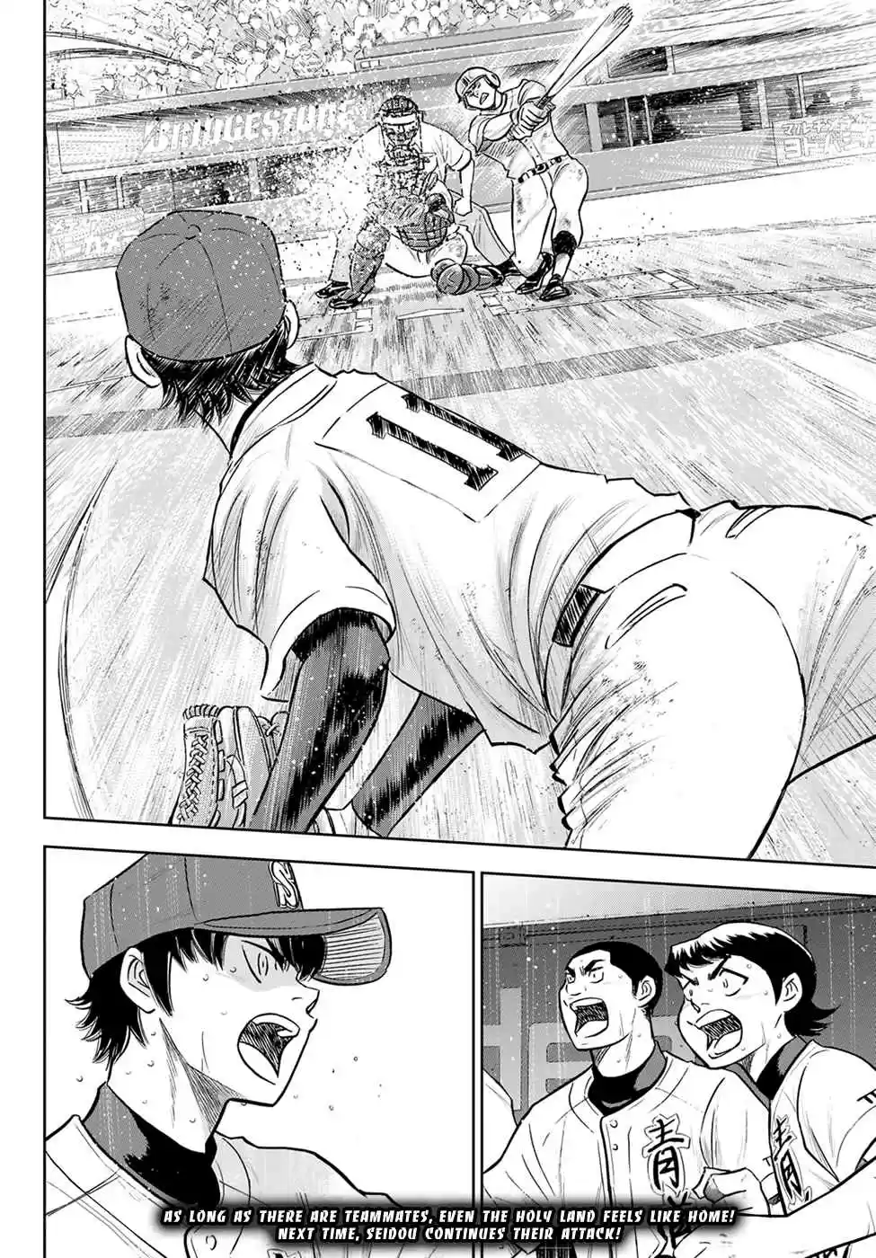 Diamond no Ace: Act II 285