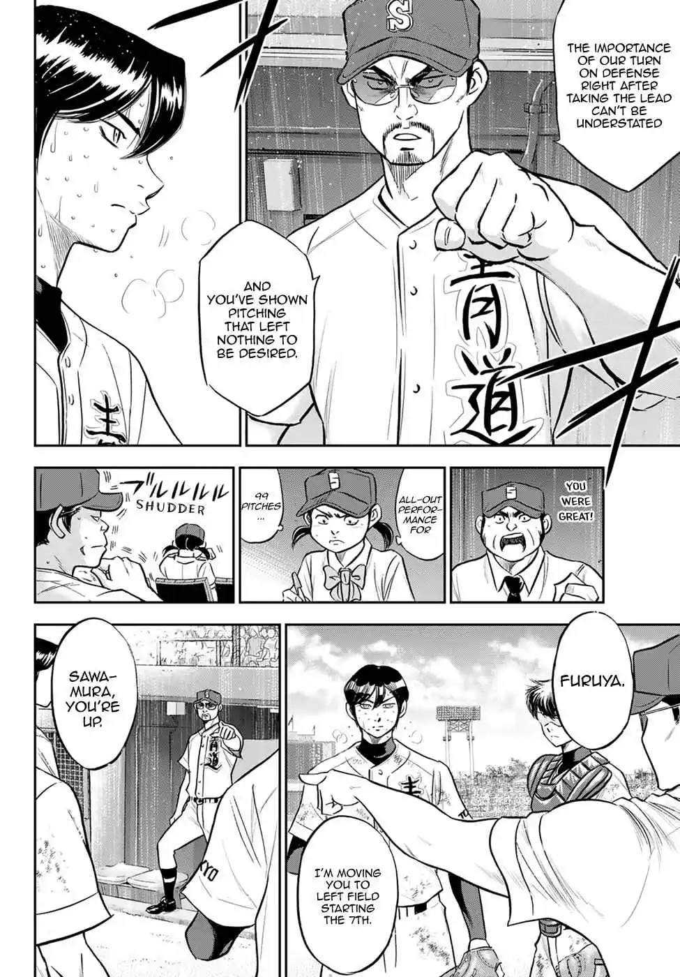 Diamond no Ace: Act II 286