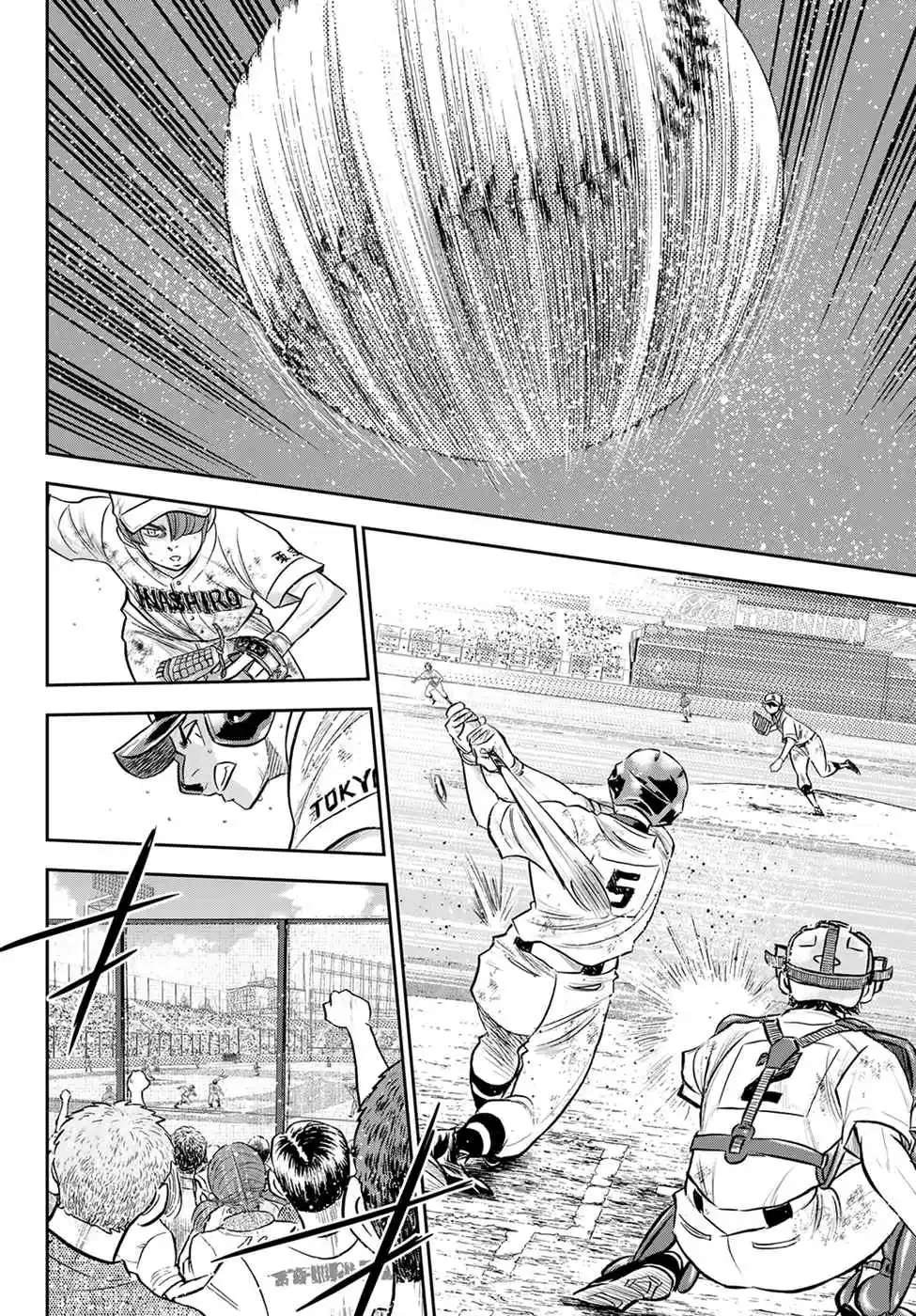 Diamond no Ace: Act II 286