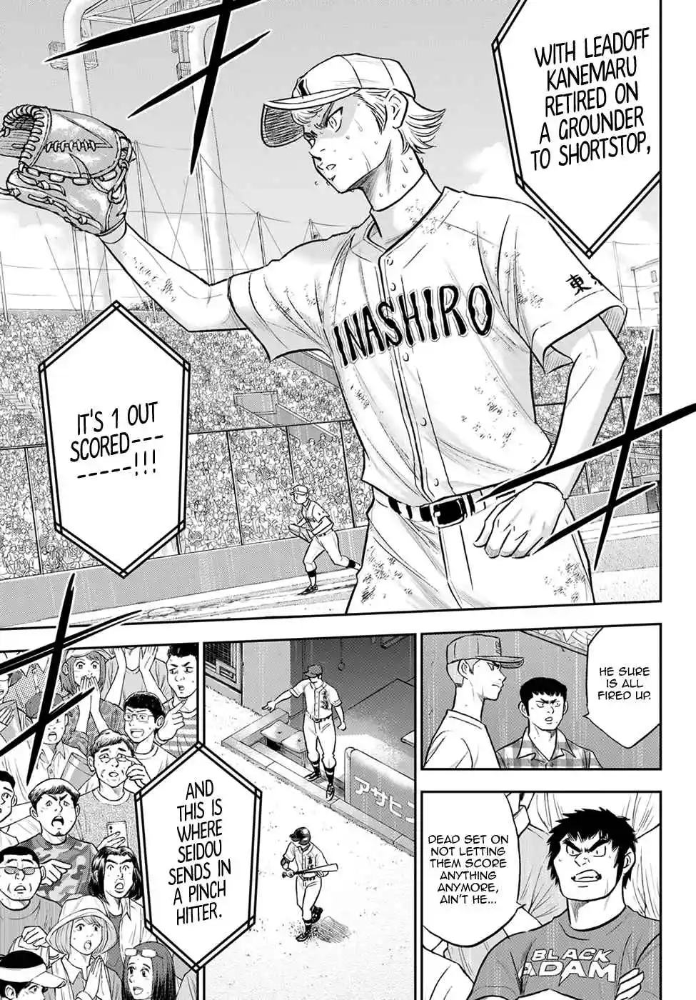 Diamond no Ace: Act II 286