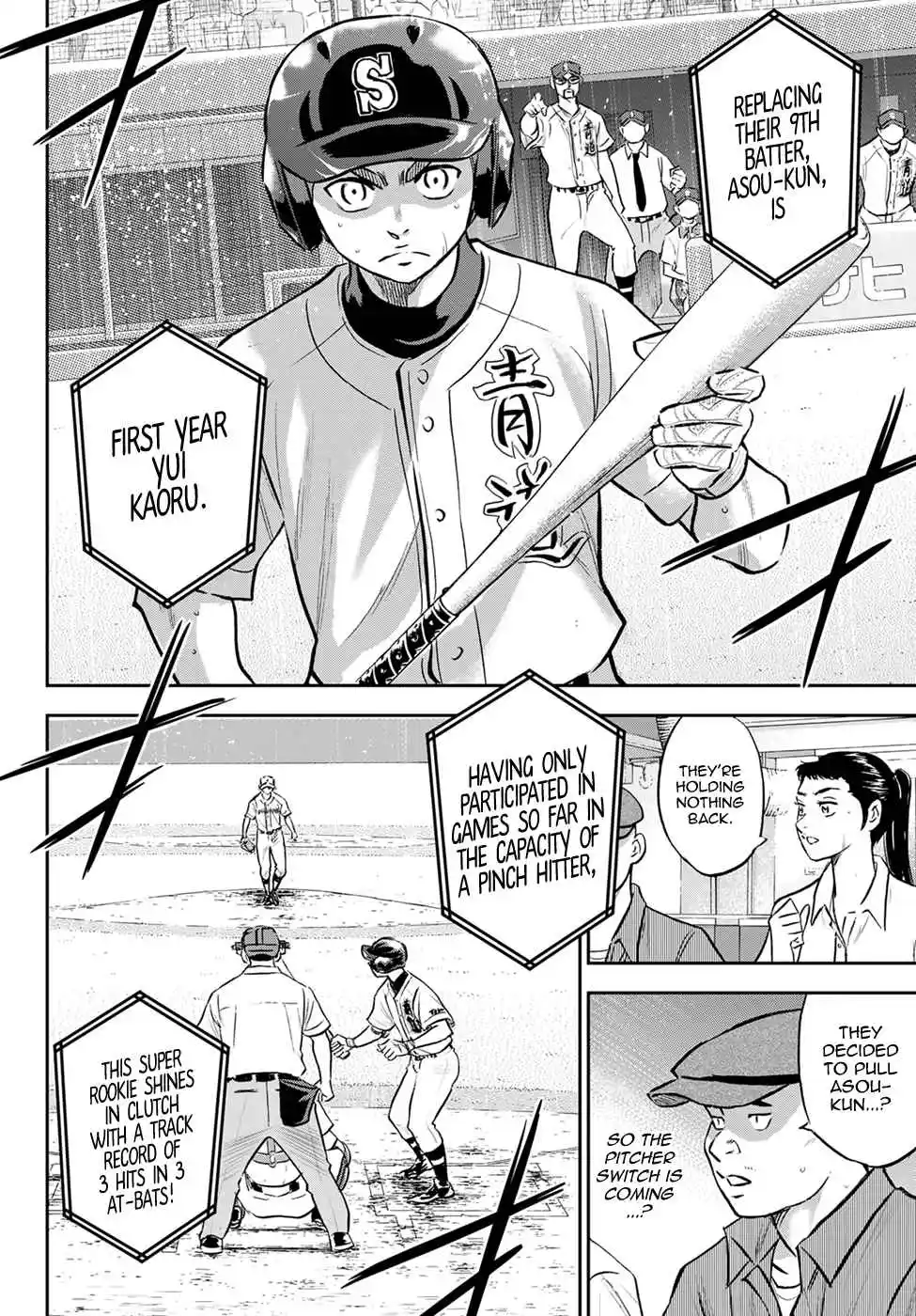 Diamond no Ace: Act II 286