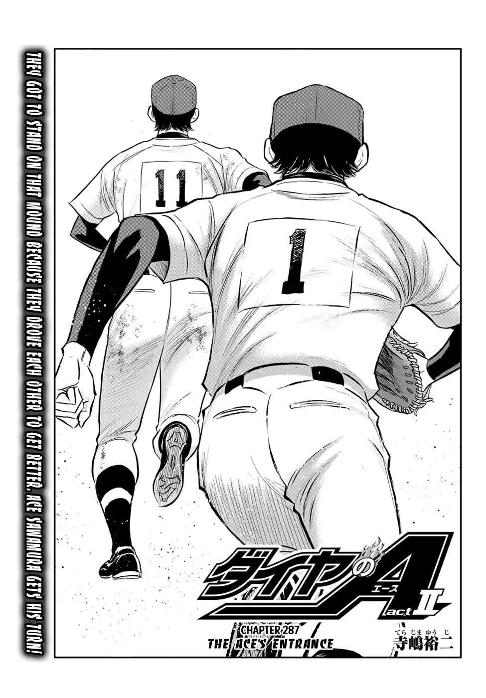 Diamond no Ace: Act II 287