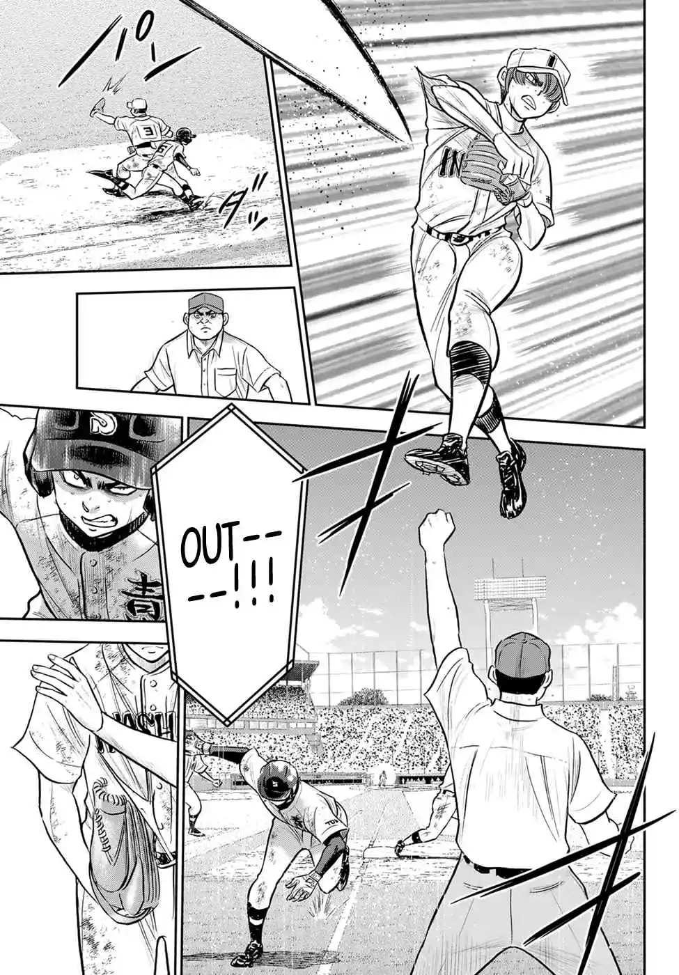 Diamond no Ace: Act II 287