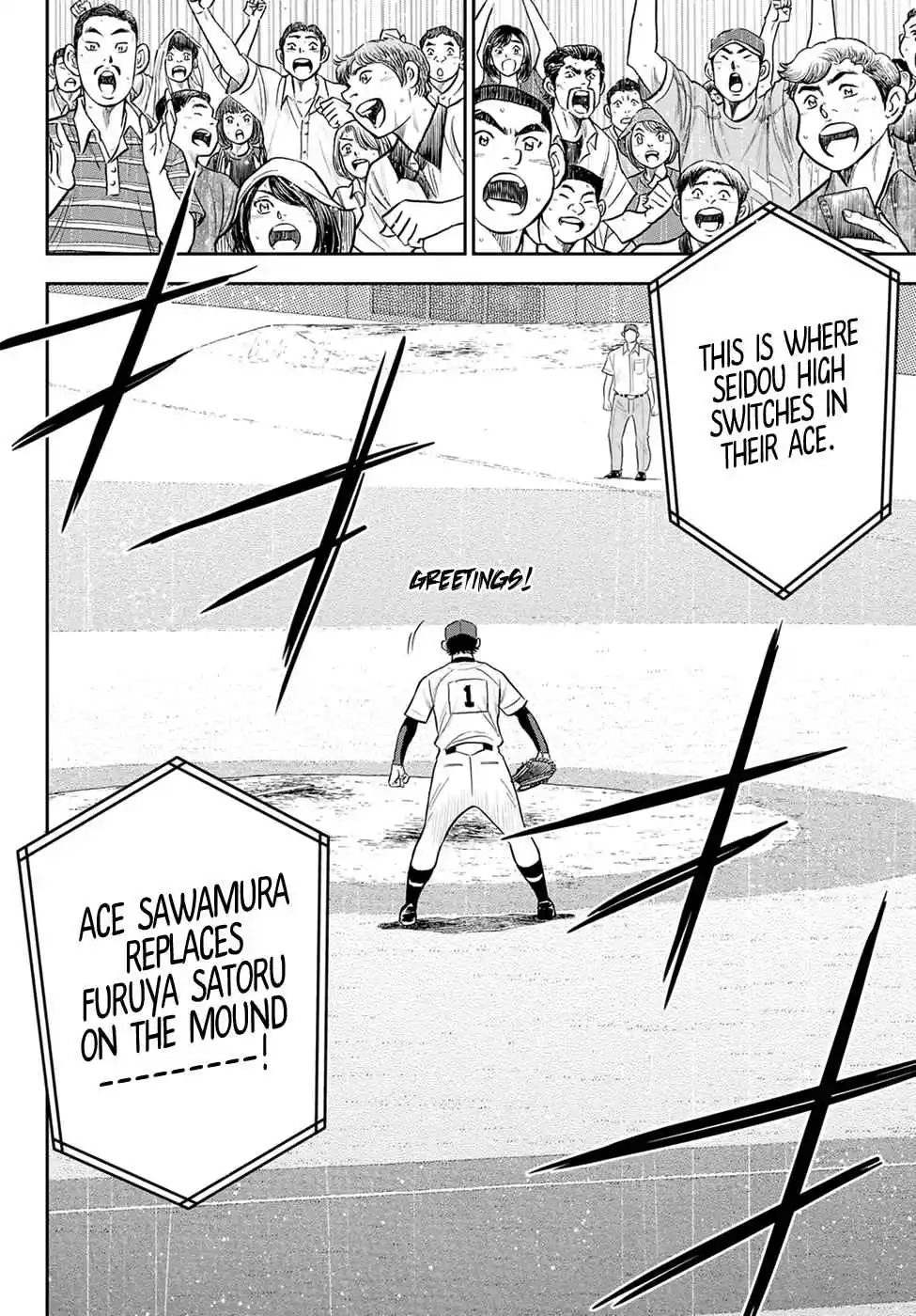 Diamond no Ace: Act II 287