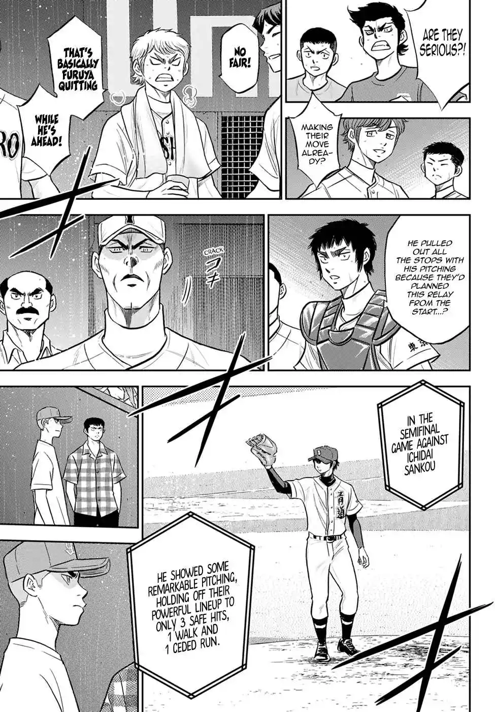 Diamond no Ace: Act II 287