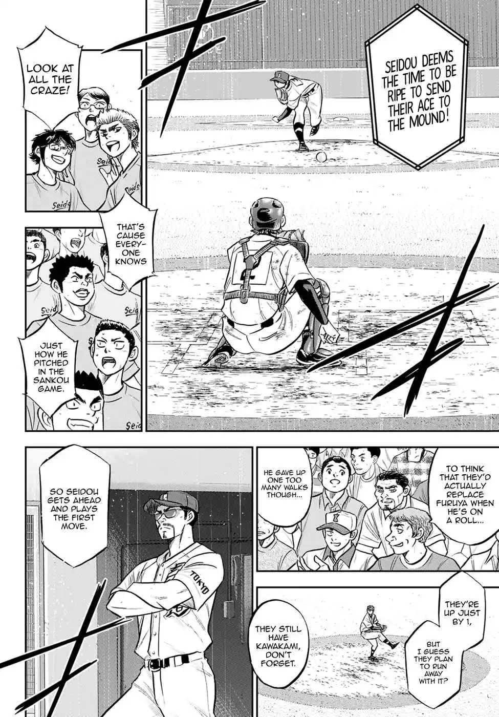 Diamond no Ace: Act II 287