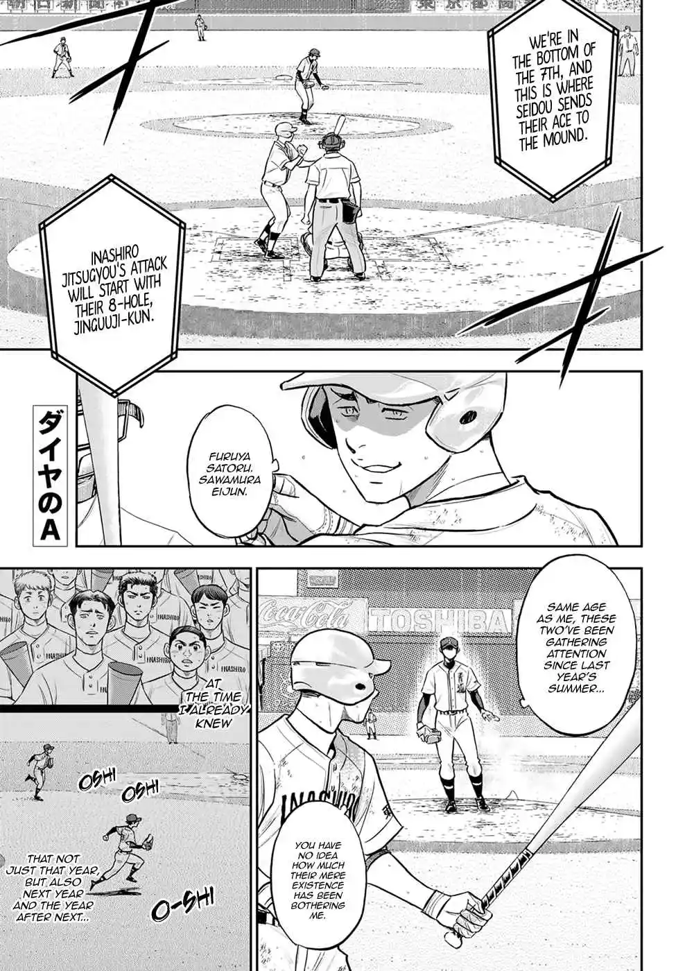 Diamond no Ace: Act II 288