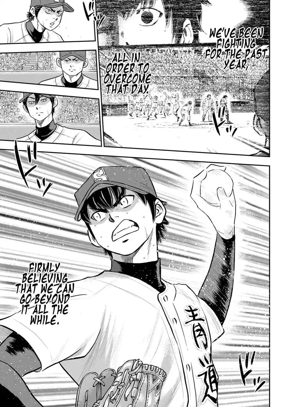 Diamond no Ace: Act II 288