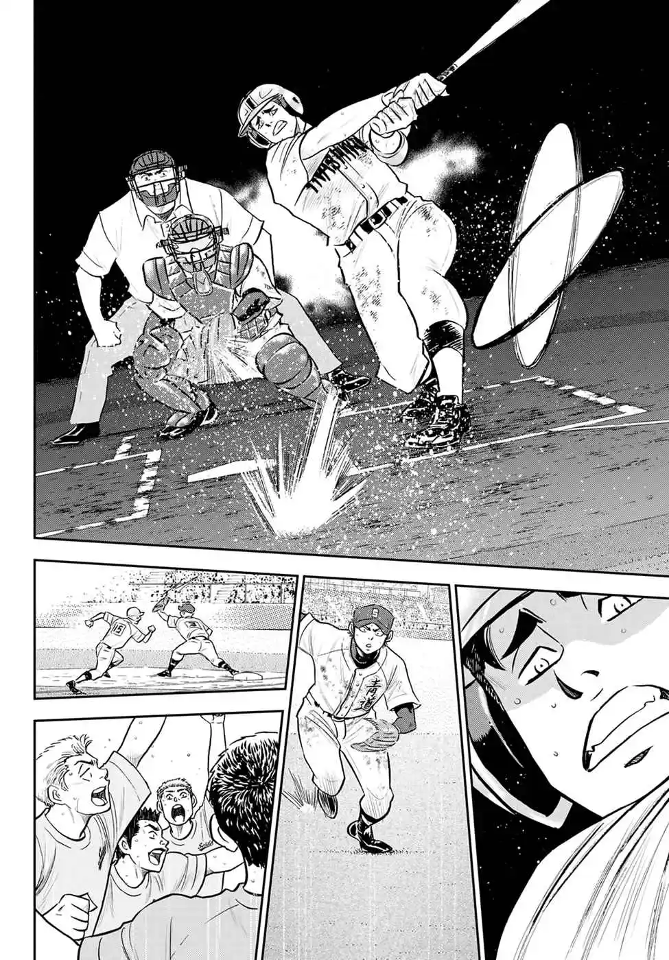 Diamond no Ace: Act II 288