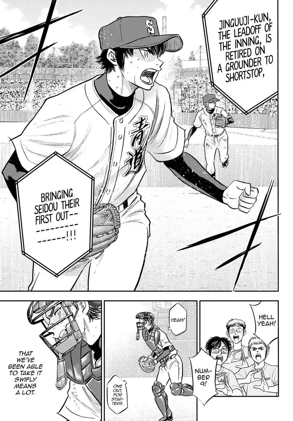 Diamond no Ace: Act II 288