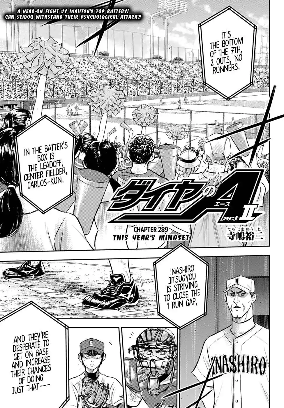 Diamond no Ace: Act II 289