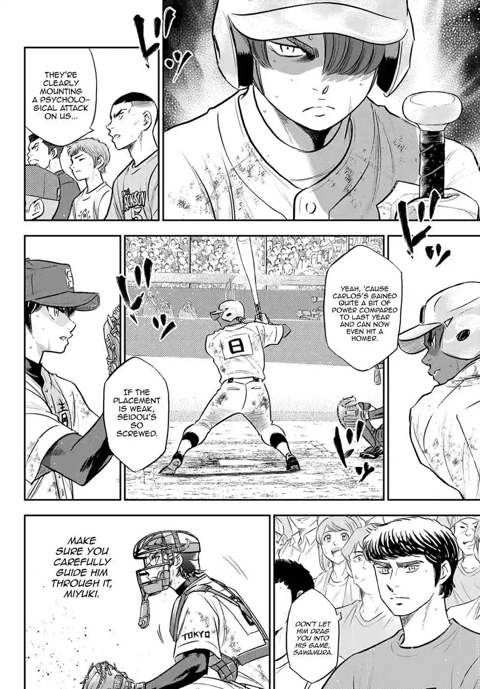 Diamond no Ace: Act II 289