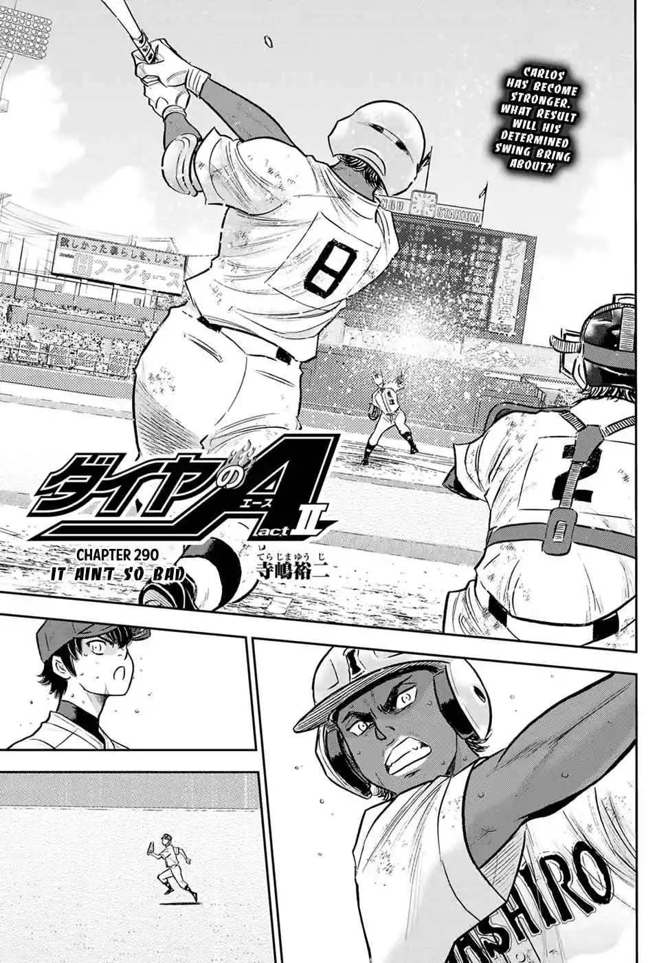 Diamond no Ace: Act II 290