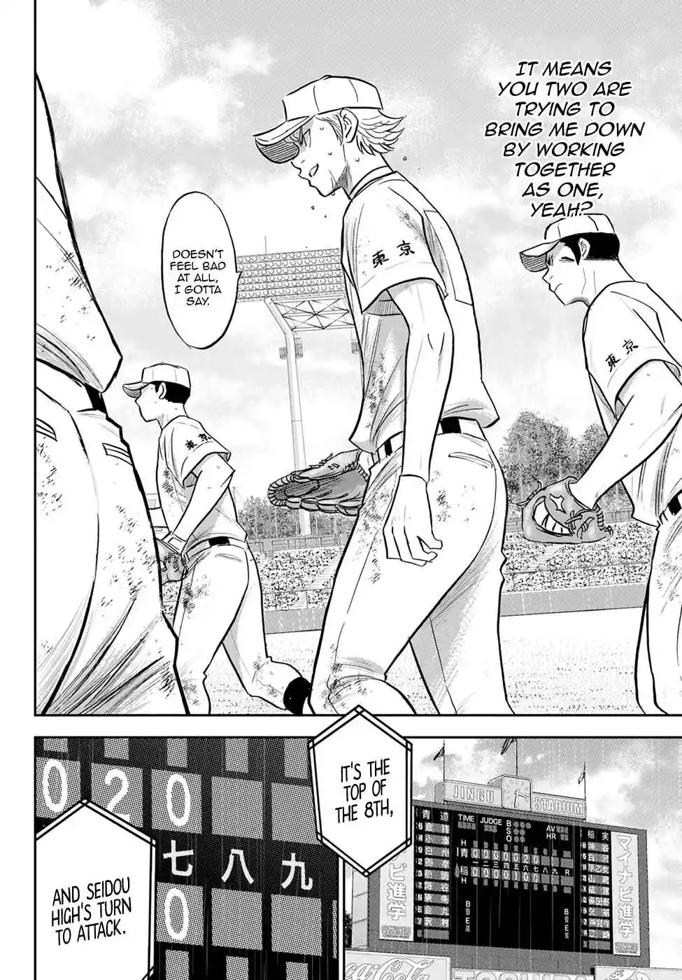 Diamond no Ace: Act II 290