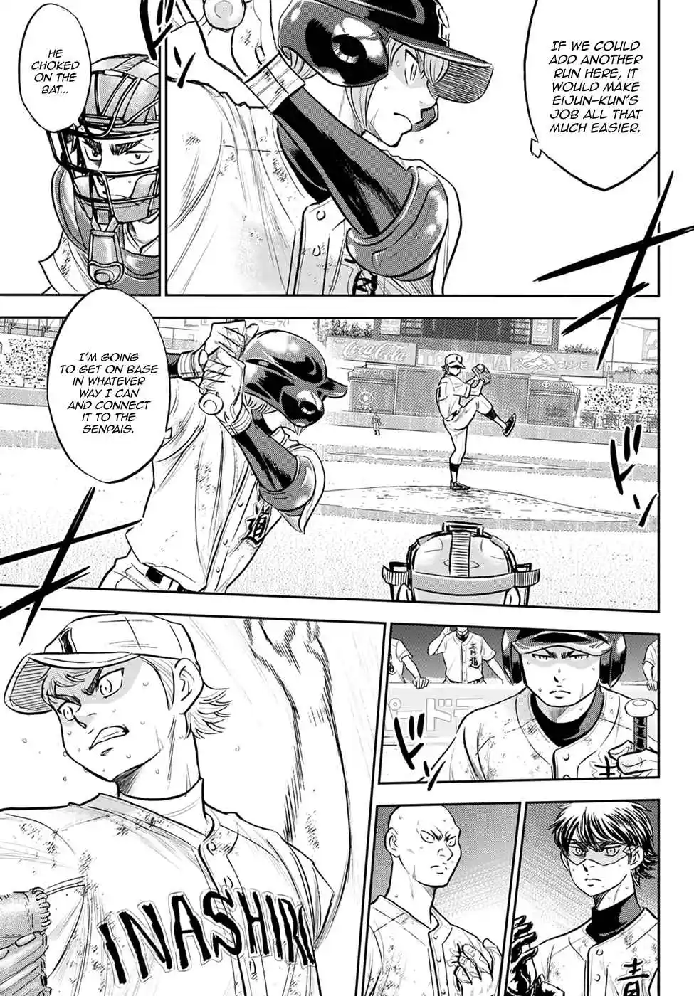 Diamond no Ace: Act II 290