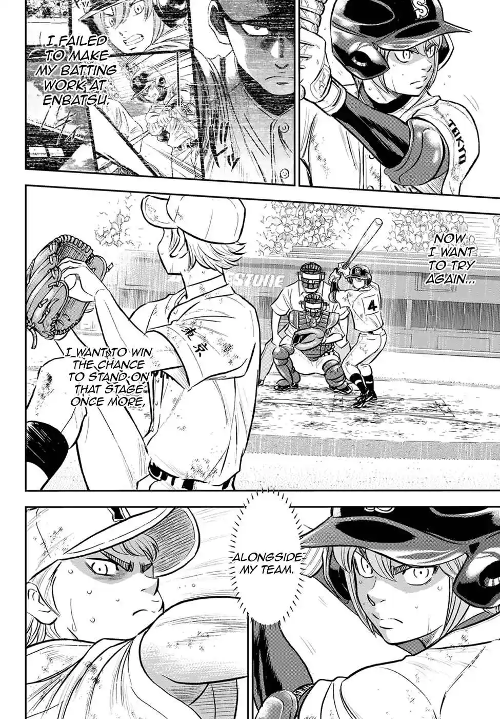 Diamond no Ace: Act II 290