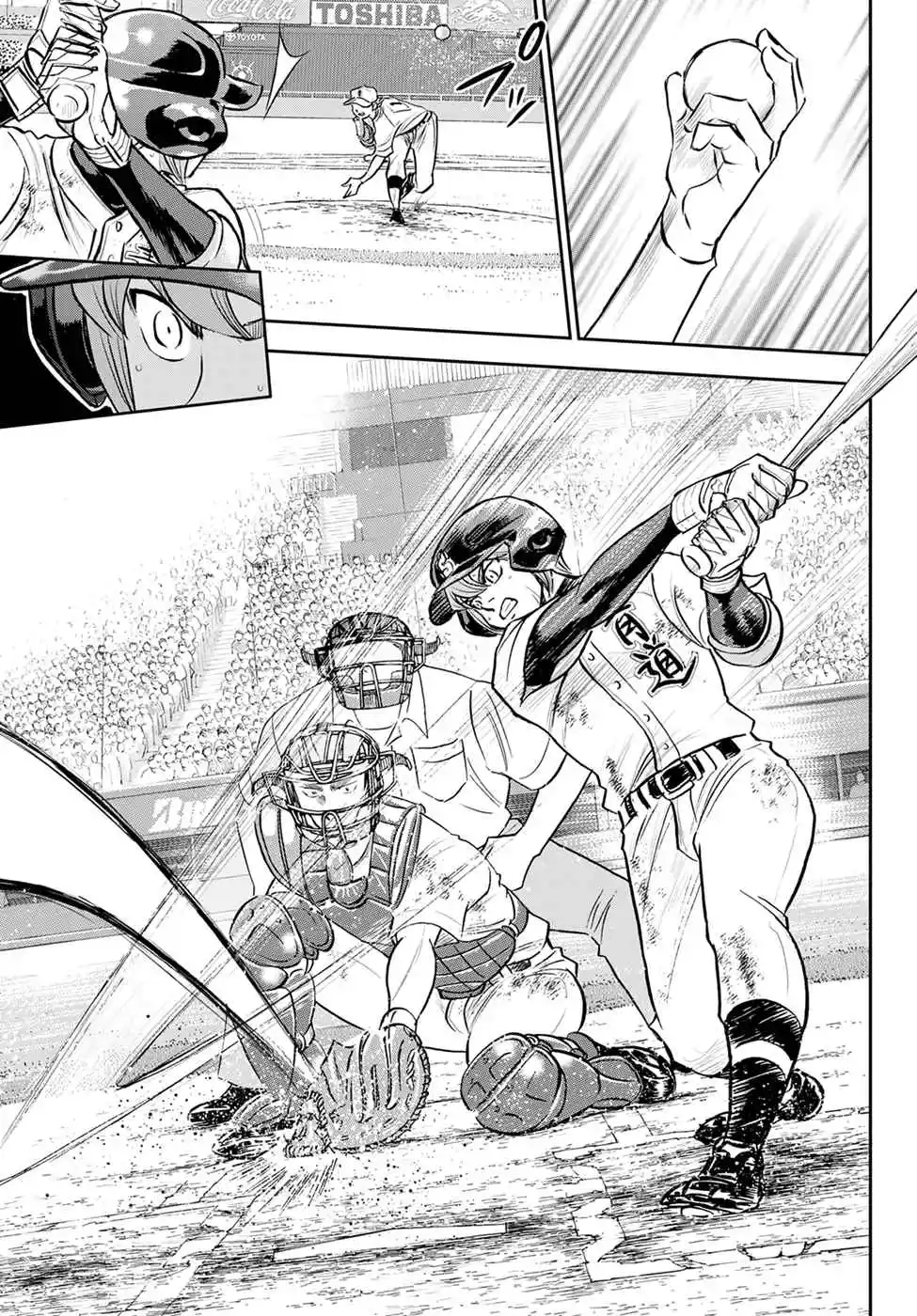 Diamond no Ace: Act II 290