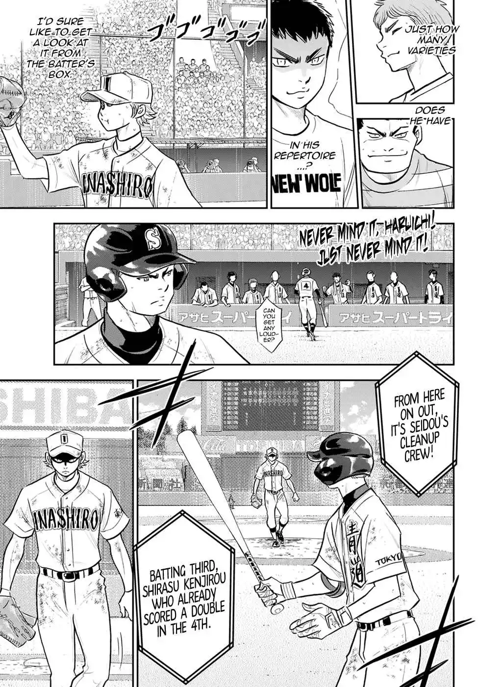 Diamond no Ace: Act II 290