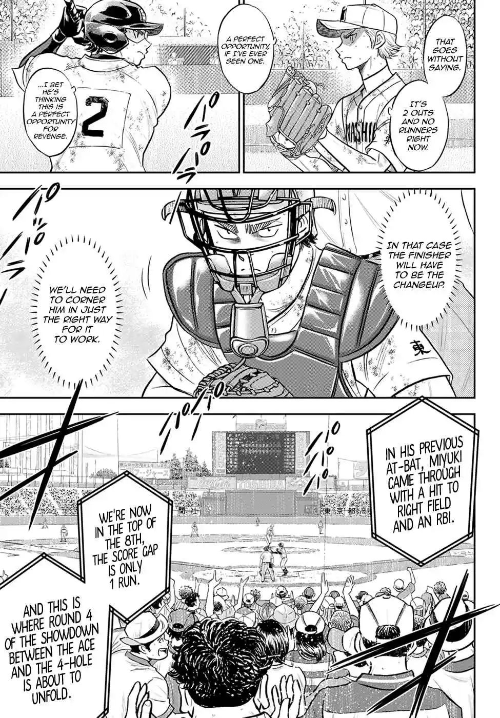 Diamond no Ace: Act II 291