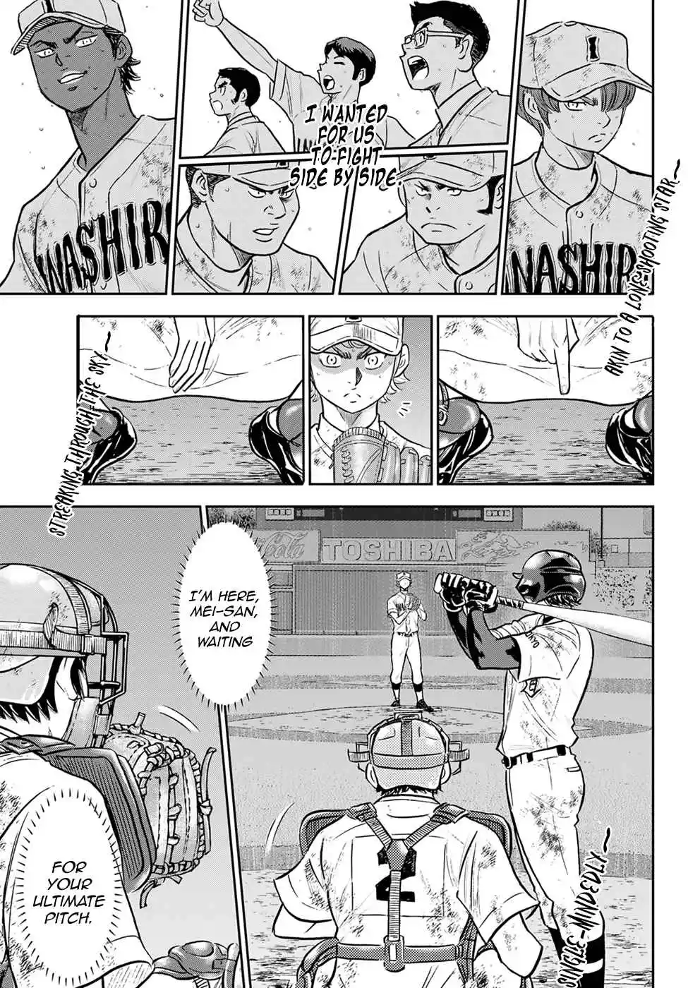 Diamond no Ace: Act II 291