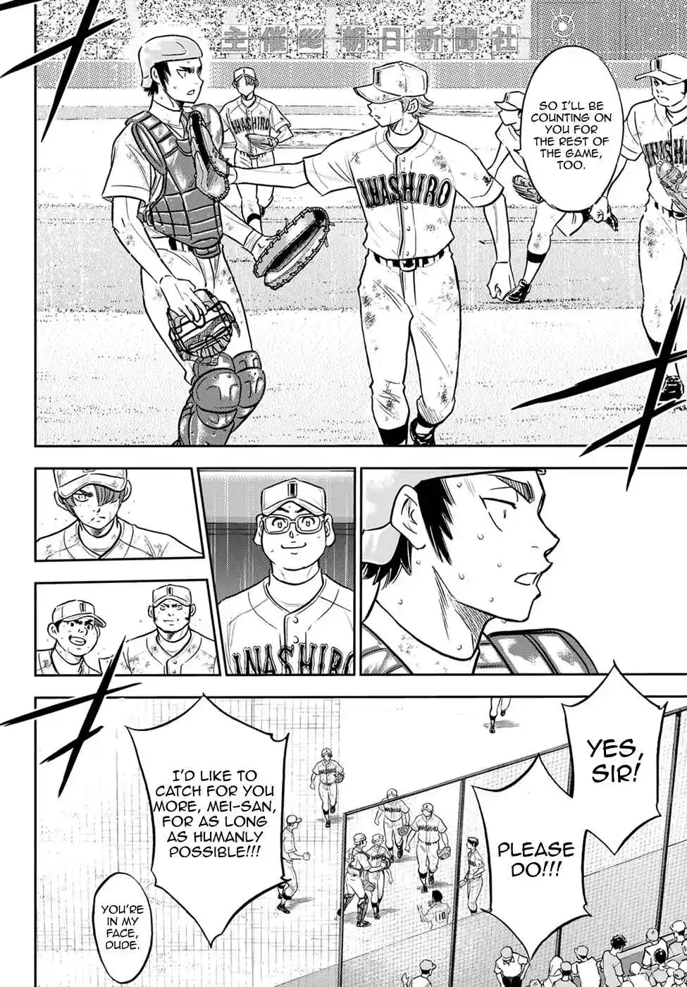 Diamond no Ace: Act II 292