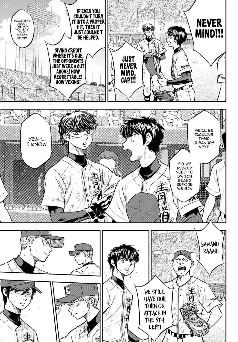 Diamond no Ace: Act II 292
