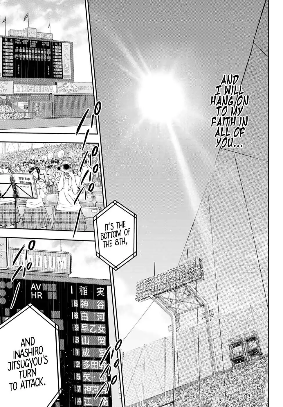 Diamond no Ace: Act II 292