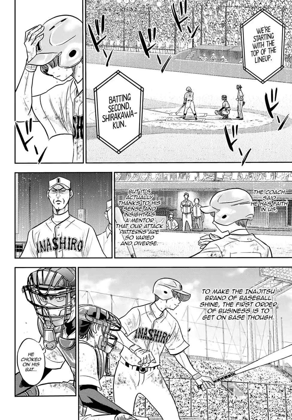 Diamond no Ace: Act II 292