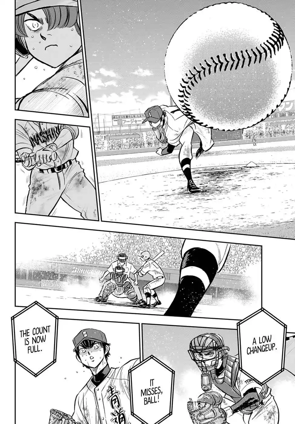 Diamond no Ace: Act II 293