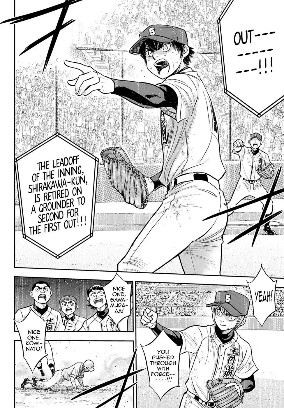 Diamond no Ace: Act II 293