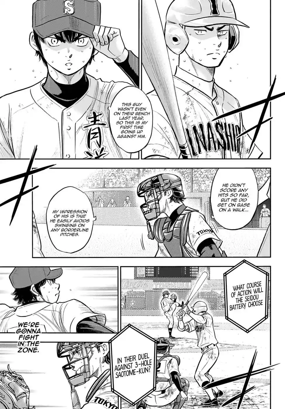 Diamond no Ace: Act II 293
