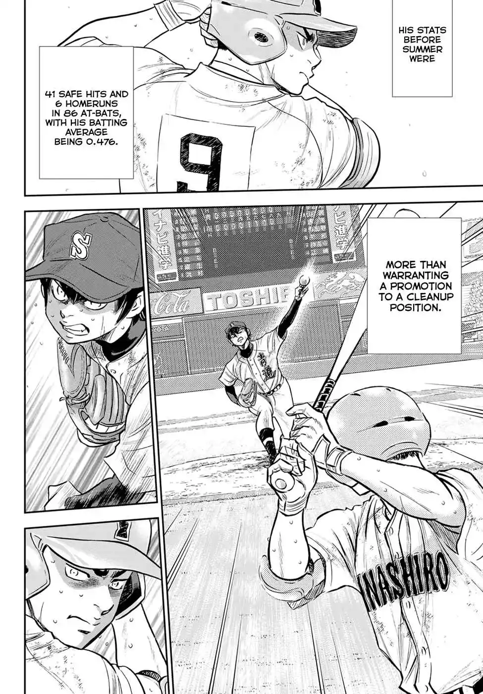 Diamond no Ace: Act II 294