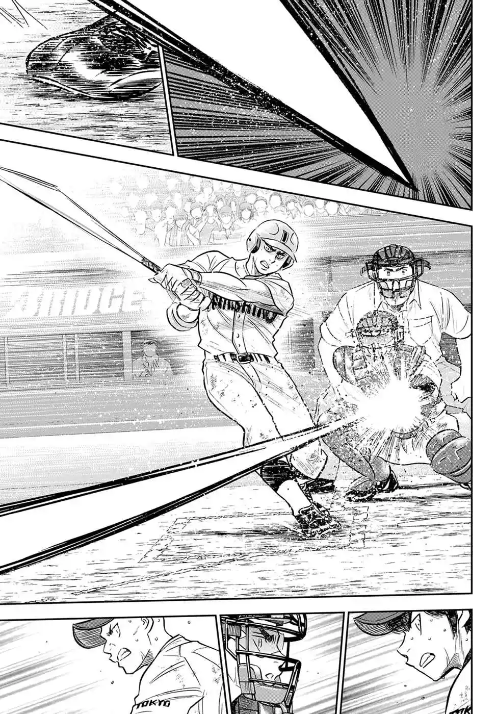 Diamond no Ace: Act II 294