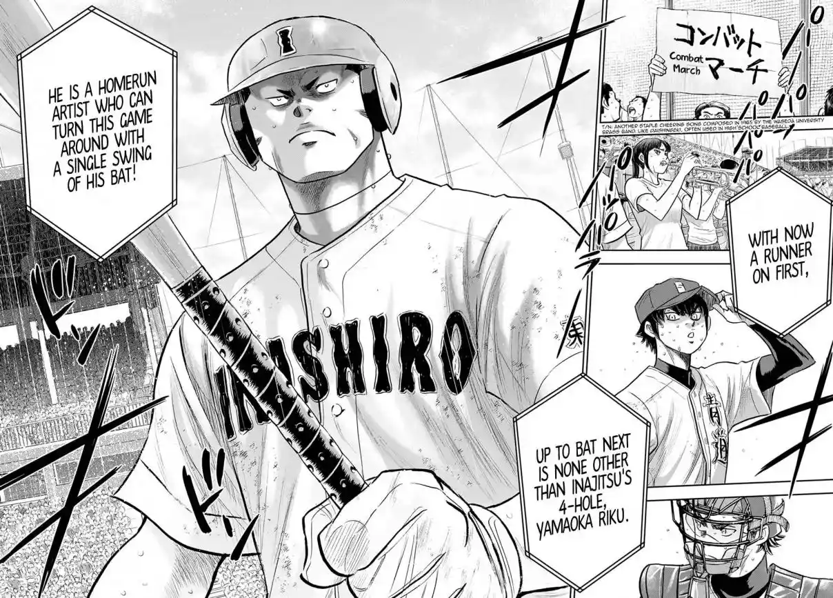 Diamond no Ace: Act II 294