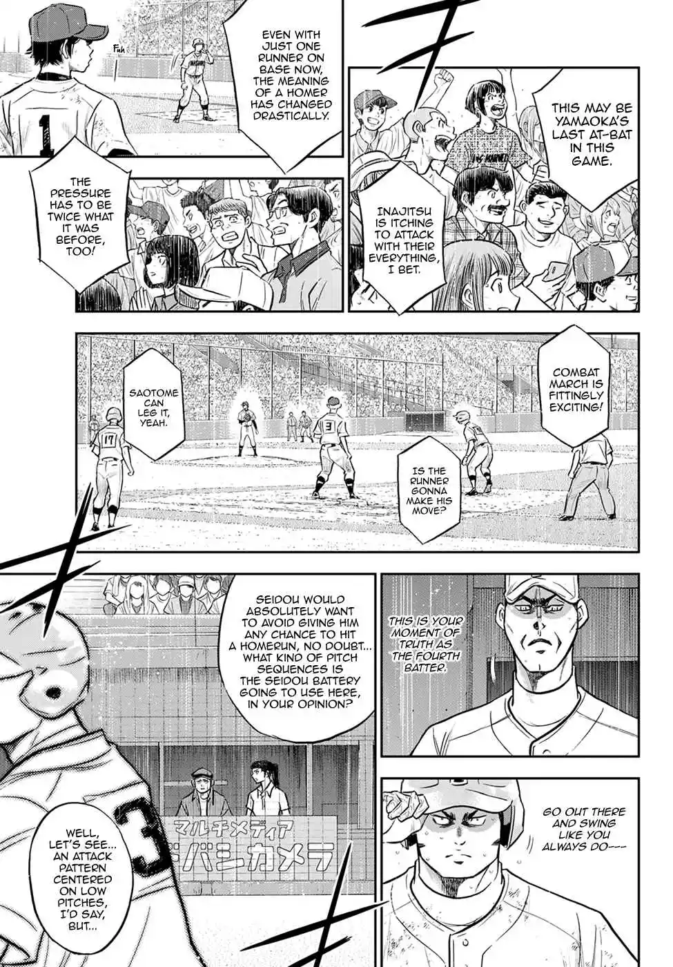 Diamond no Ace: Act II 294