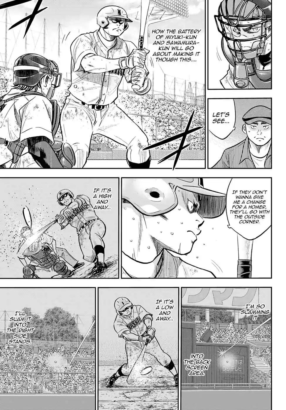 Diamond no Ace: Act II 294