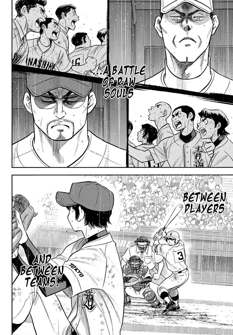 Diamond no Ace: Act II 294